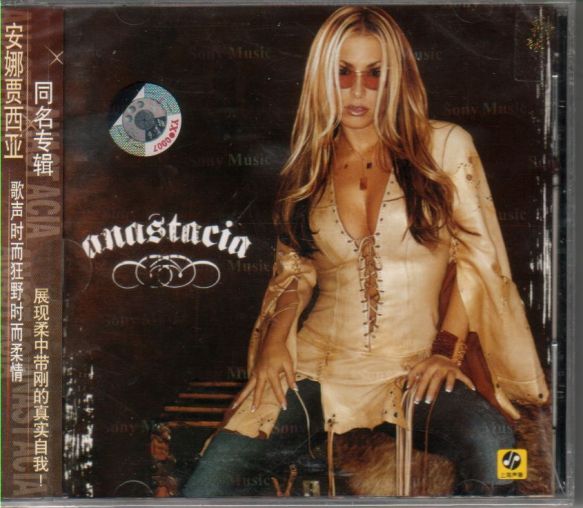 Anastacia - Anastacia